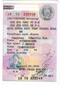 СТС УАЗ-396259-2-1.jpg