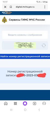 Screenshot_20230627_121725.jpg